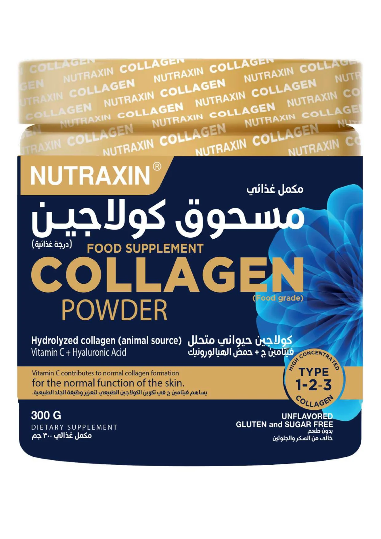 NUTRAXIN – Collagen Powder Beauté Intérieure avec Acide Hyaluronique & Vitamine C – 300 g
