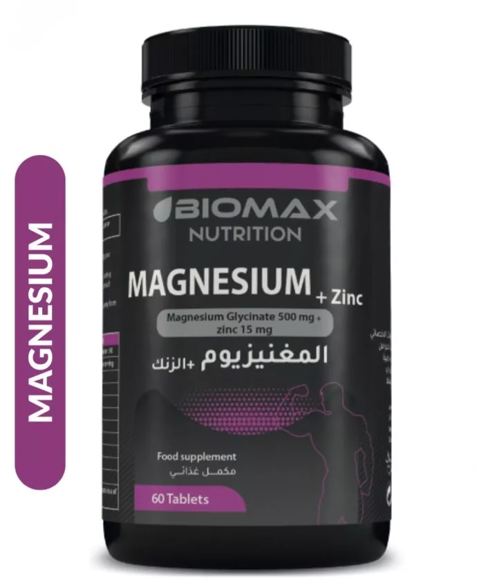 Boîte Biomax Nutrition Magnésium + Zinc complément immunité et fatigue