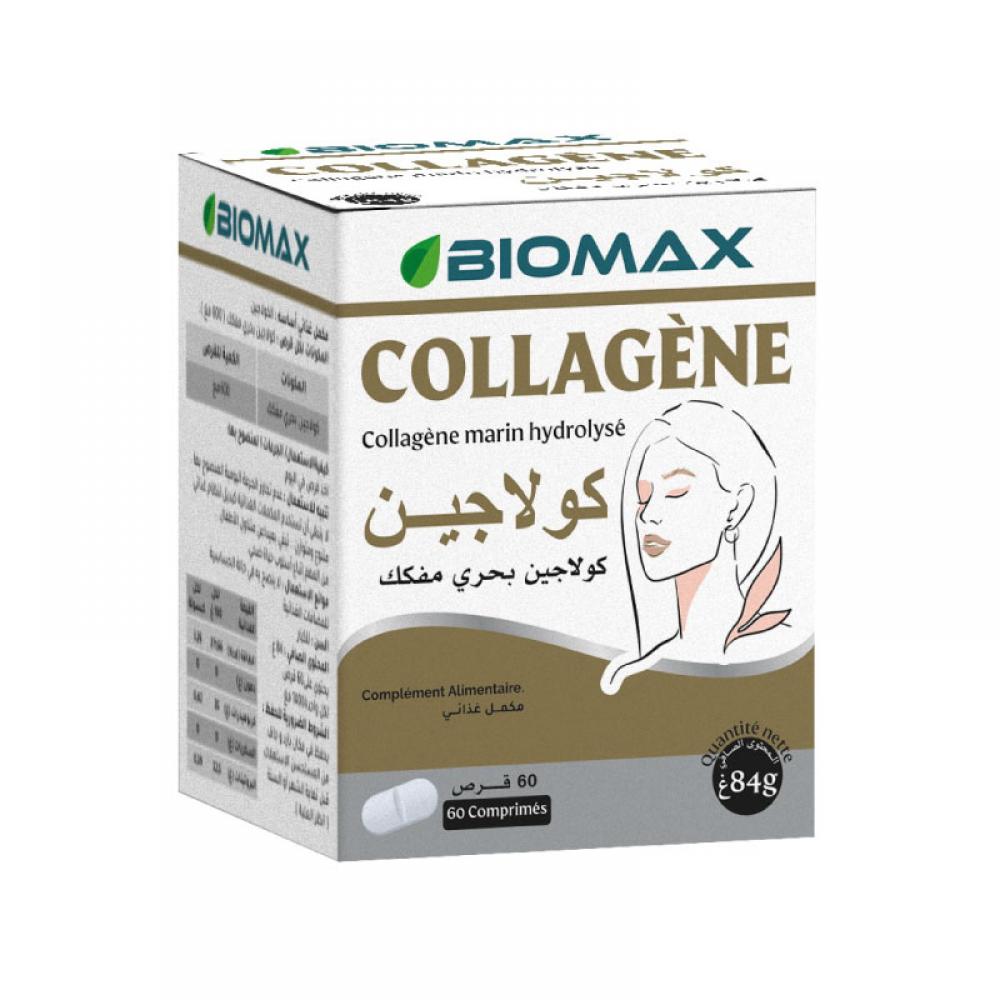 Boîte BioMax Collagène Marin Hydrolysé Algérie pour peau et cheveux