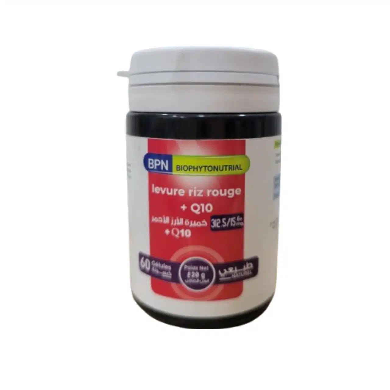 Boîte BPN Levure de Riz Rouge et Coenzyme Q10 gestion cholestérol