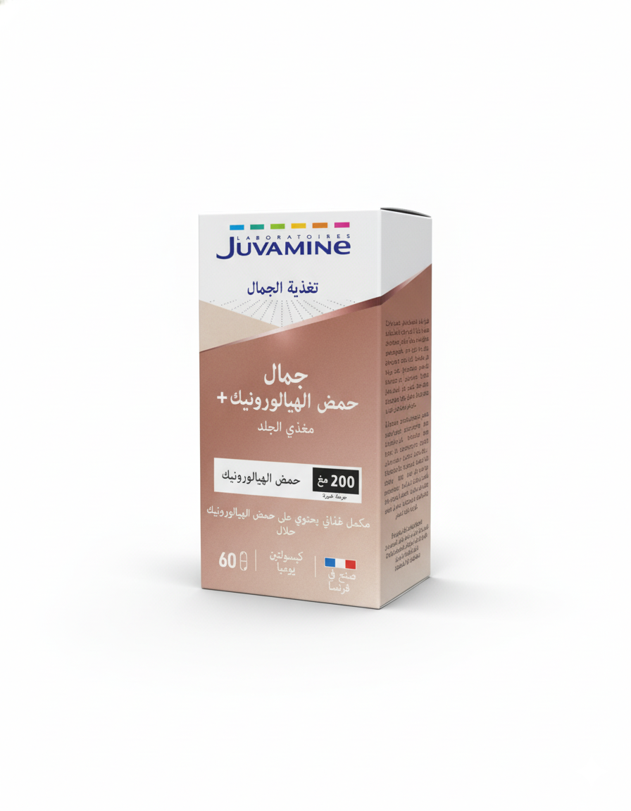 Boîte Juvamine Acide Hyaluronique 200 mg Algérie complément alimentaire beauté peau